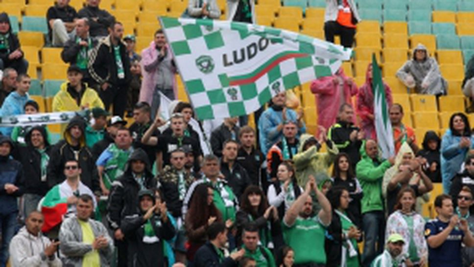 Феновете на Лудогорец по време на финалът за купата на България