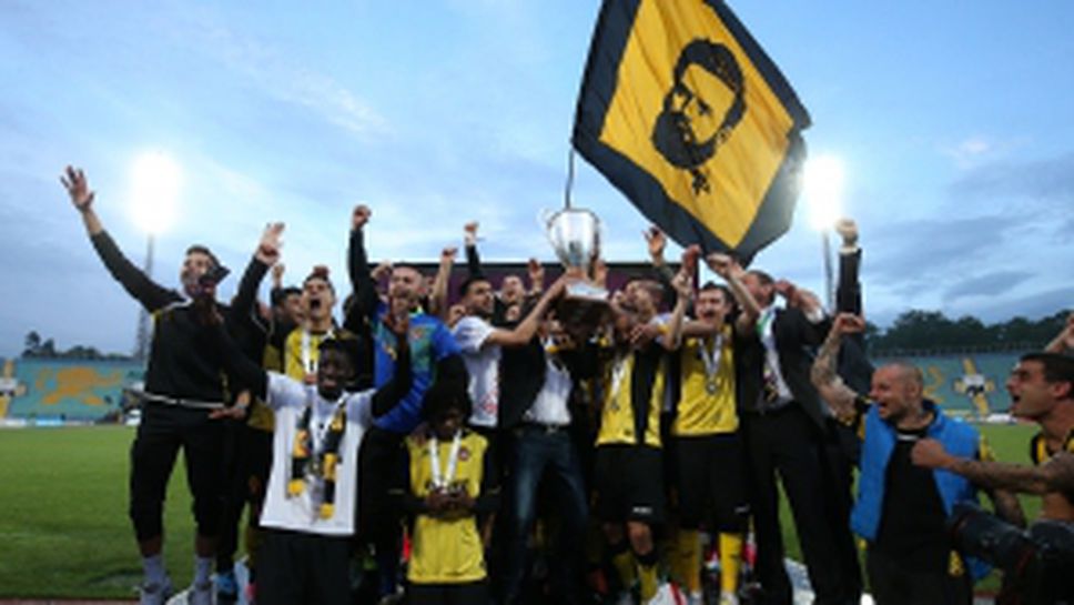 Ботев Пд са носители на Купа България за 2017 - част II