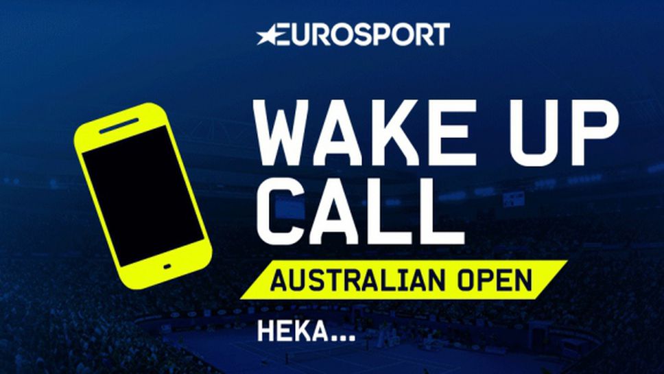 Телефонно събуждане от Григор преди мачовете му на Australian Open