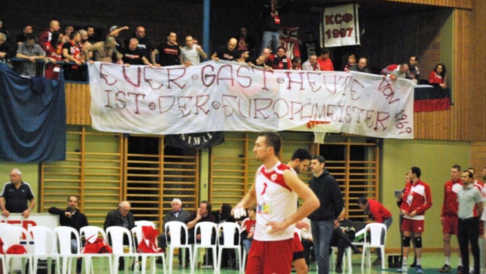 "Червените" фенове в Амрисвил: "Вашият гост днес е европейски шампион"