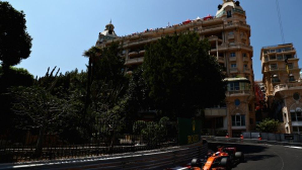 Квалификация за Гран При на Монако 2017