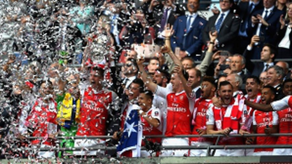 Арсенал с рекордна купа