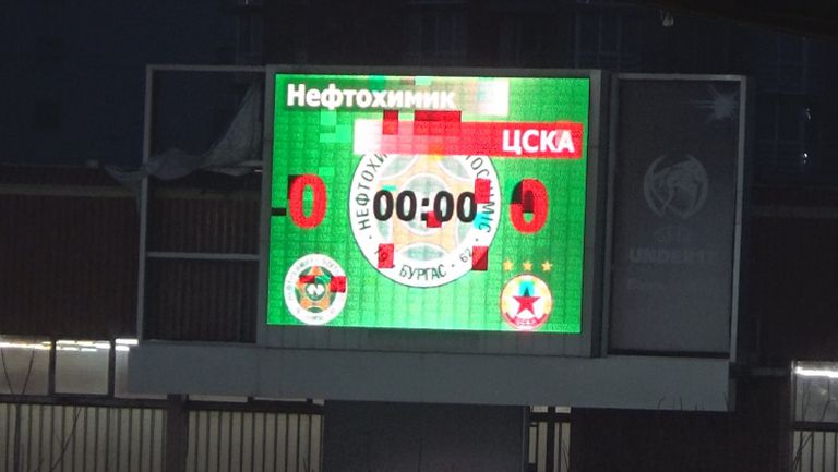 Бургас постави емблемата на ЦСКА на "Лазур"