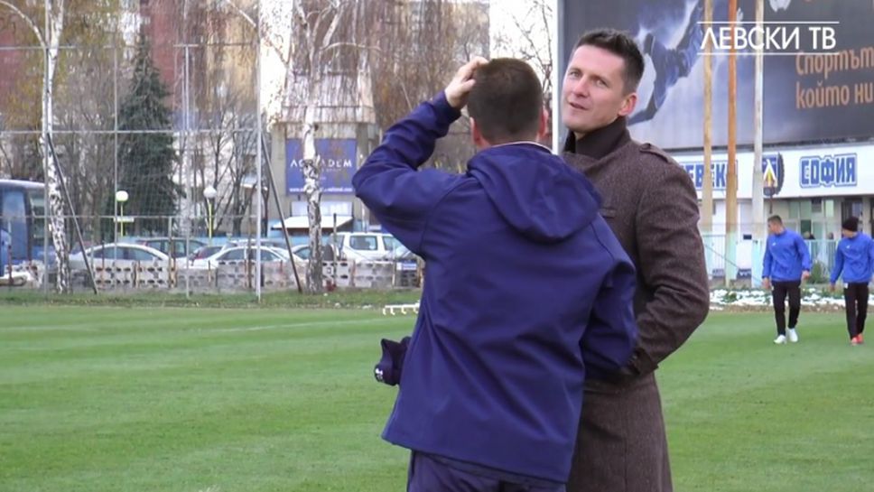 Игор Томашич посети Левски преди мача със Славия