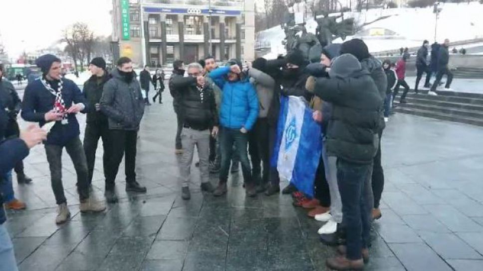 Фенове на Бешикташ се гаврят с пленено знаме на Динамо (Киев) на Майдана
