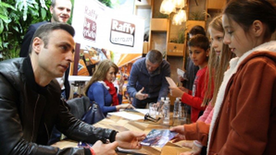 Бербатов раздаде автографи в столичен бар