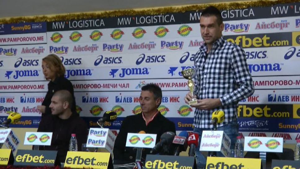 Камбуров бе избран за футболист на годиниата за гр. Пловдив