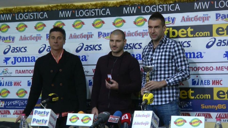 Локомотив (Пд) и Веселин Марчев са избрани за отбор и футболист на месеца