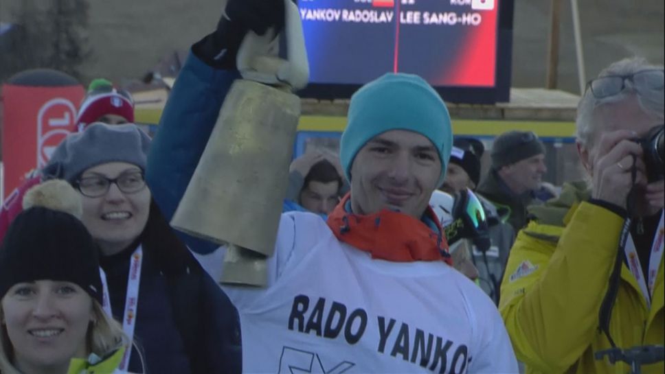 Радо Янков забавлява феновете в Италия