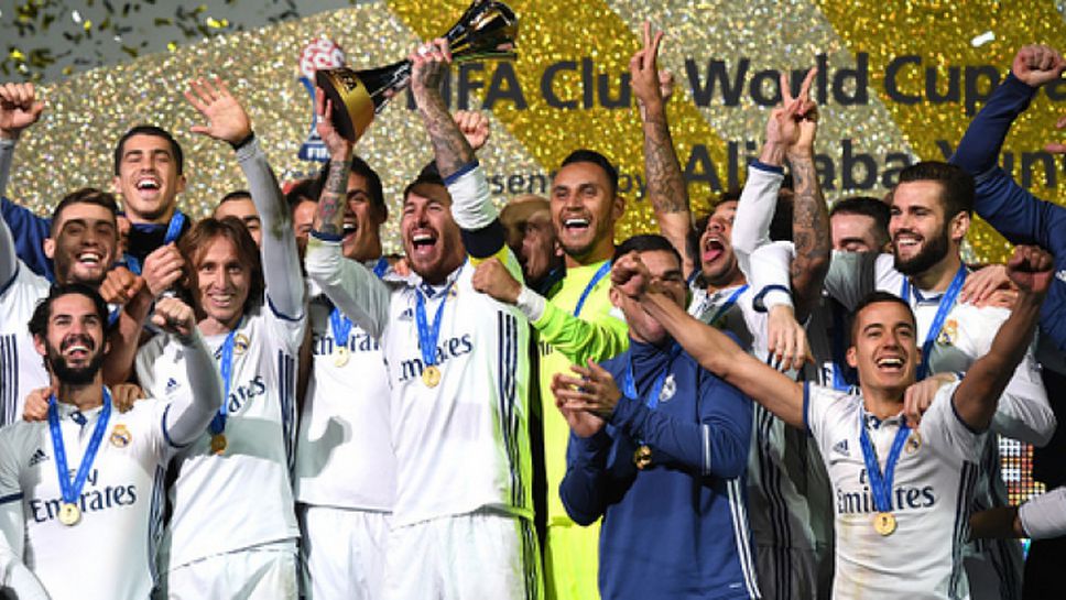 Реал (Мадрид) е световен клубен шампион за втори път