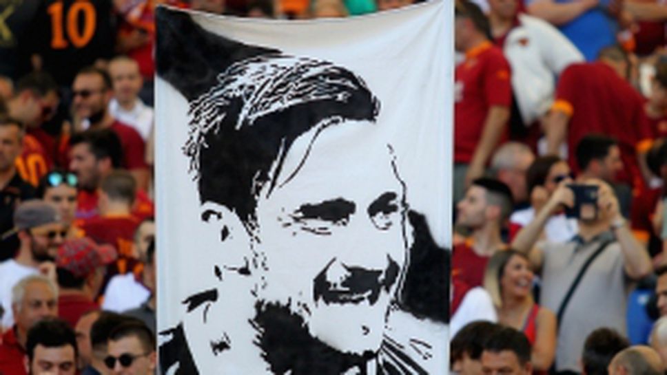 Тоти се сбогува с феновете на Рома