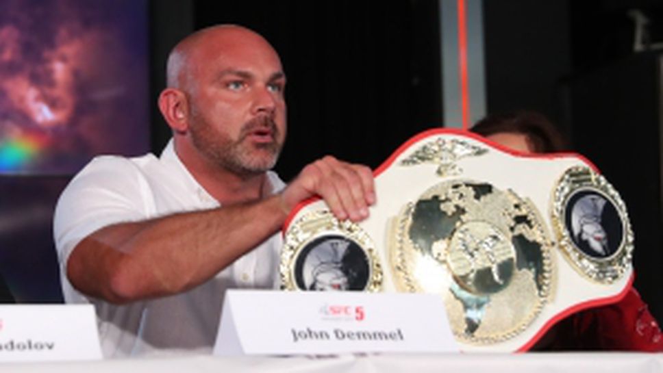 Пресконференция преди SFC 5 на площад "Александър Батенберг"