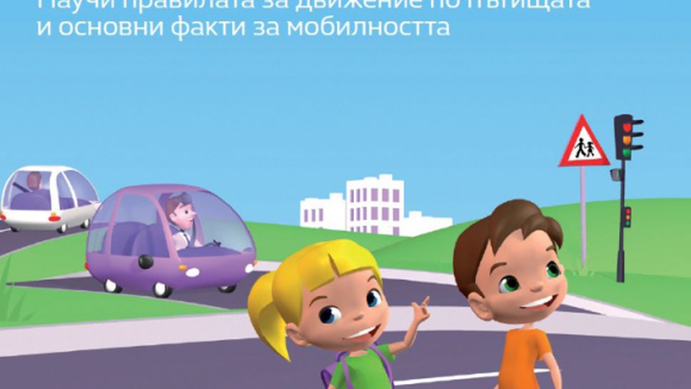 Renault България обяви конкурс за детска рисунка