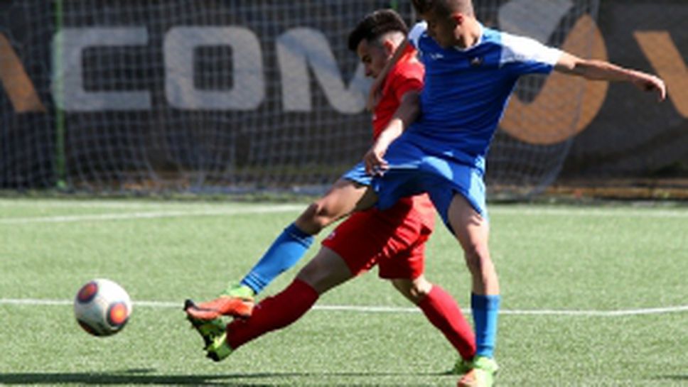 Левски U17 - ЦСКА-София U17
