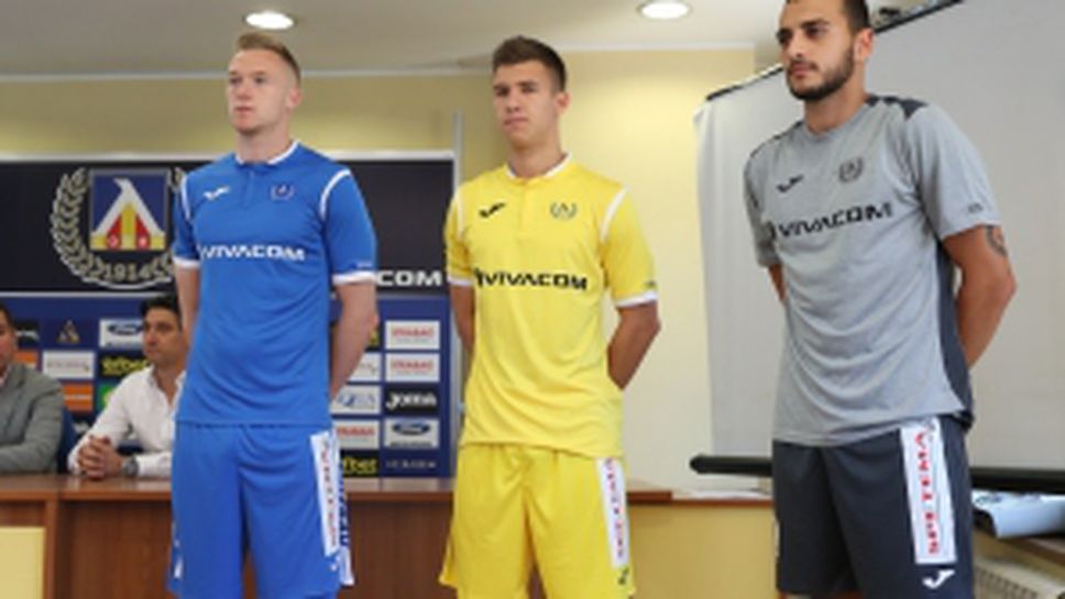 Левски представи новите екипи за сезон 2017/2018 на пресконференция