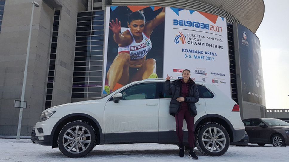 Шпанович ще е голямата звезда на Сърбия на ЕП в Белград