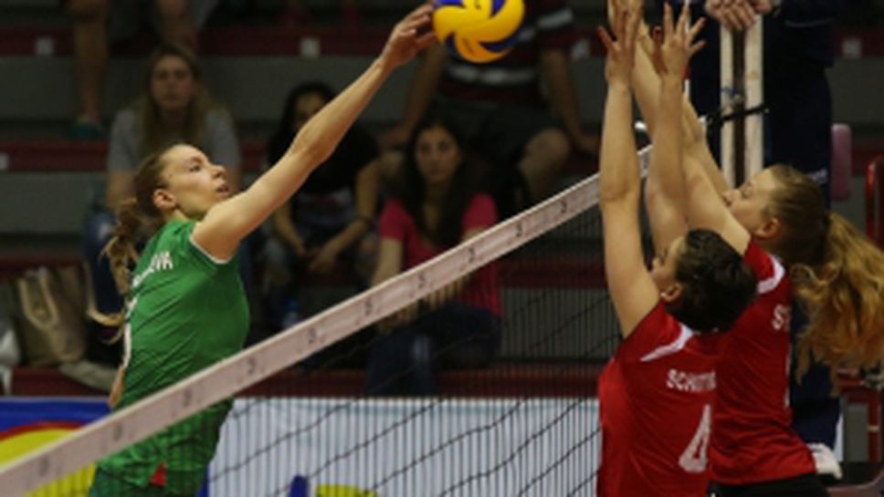 България - Швейцария