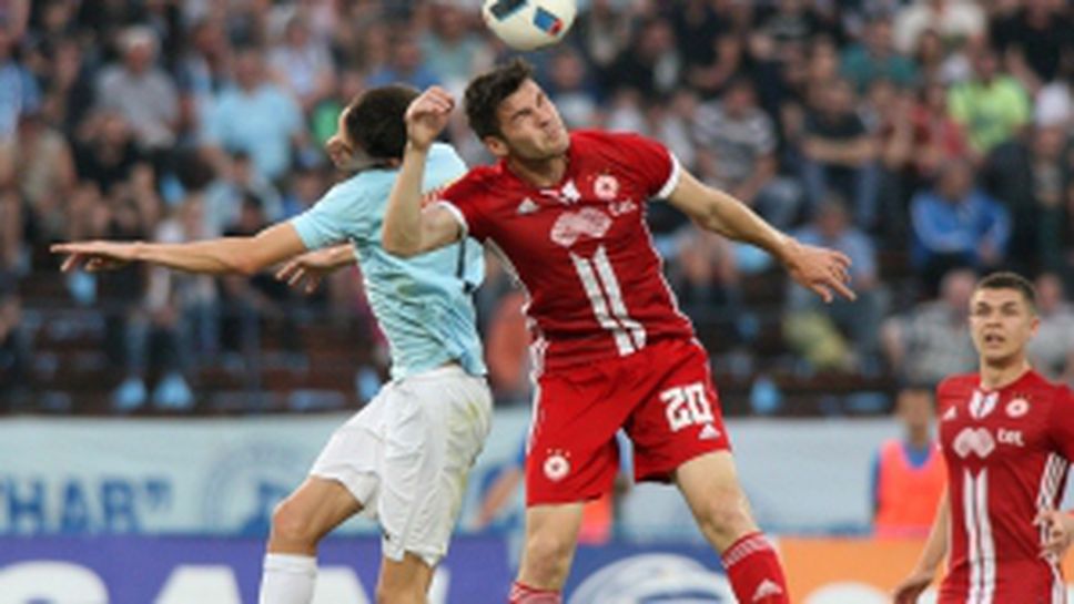 Дунав (Русе) - ЦСКА-София