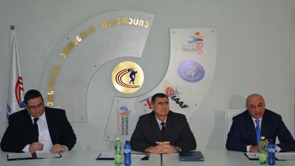 Кутаиси готов да приема Балкански шампионат