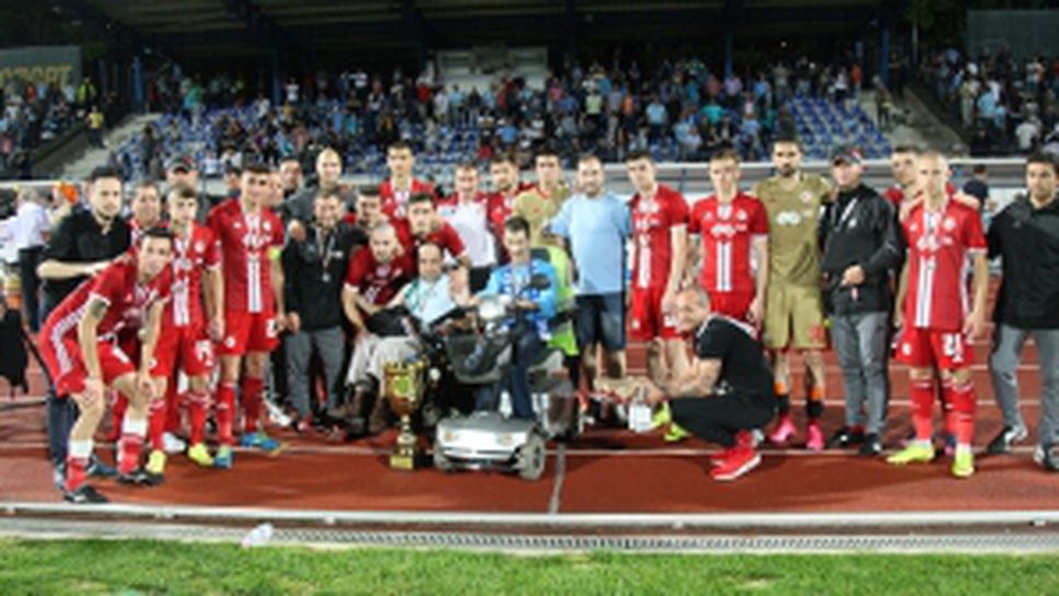 Наградиха ЦСКА - София със сребърните медали