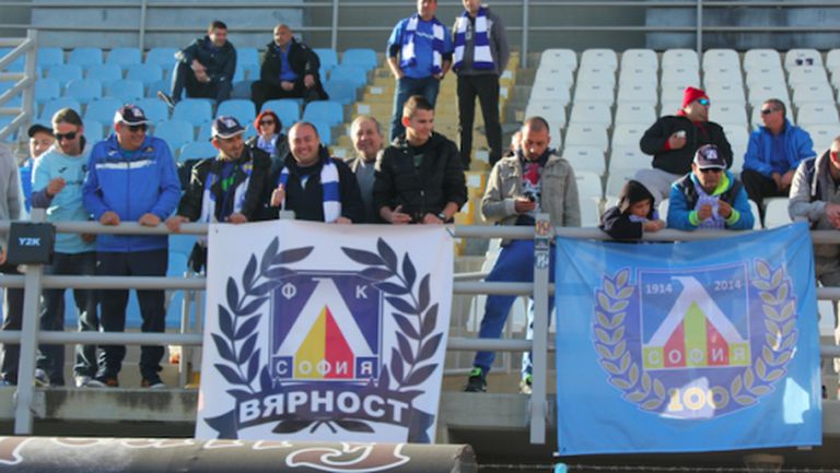 Много фенове за Левски в Паралимни