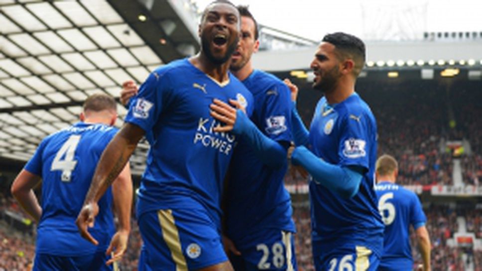 Манчестър Юнайтед - Лестър 1:1