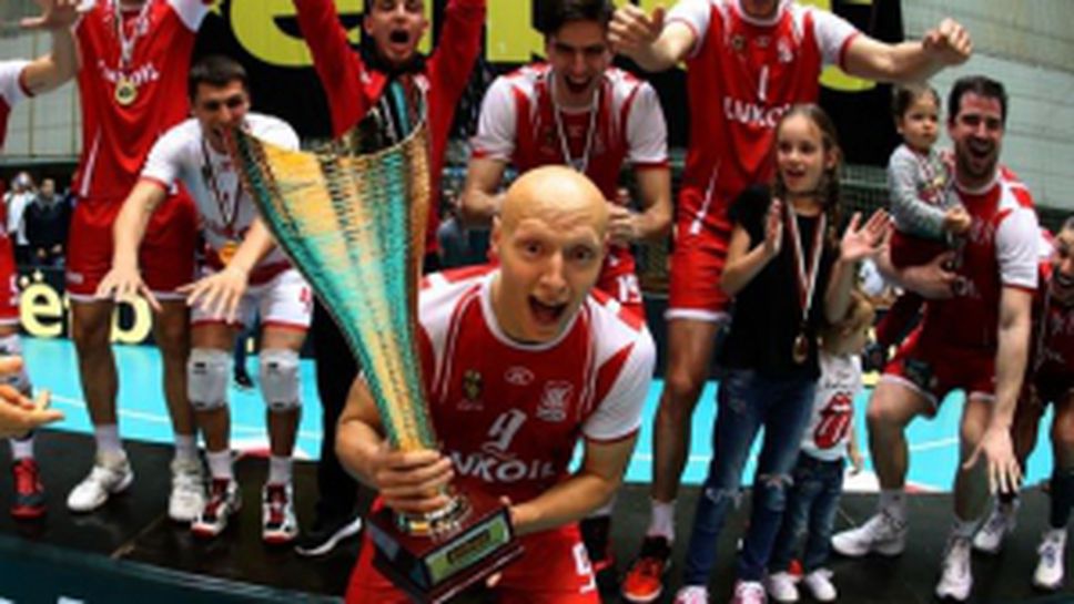 Финал на Купата на България: Нефтохимик - Добруджа 3:1