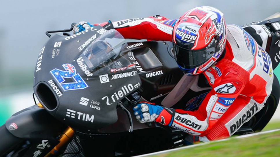 Стоунър бе най-бърз в първия ден от официалния тест на "Сепанг" в MotoGP