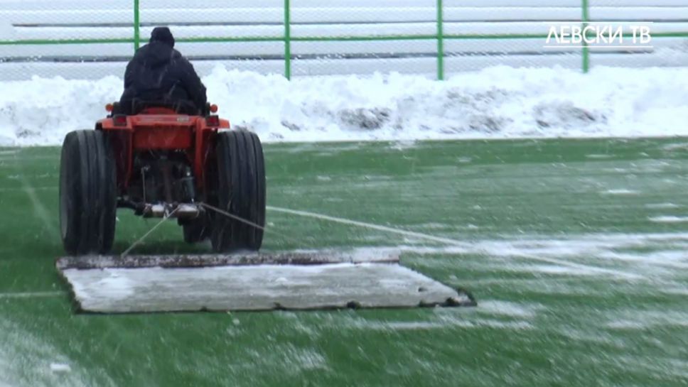 Изринаха тонове сняг на "Герена", преди тренировката на Левски