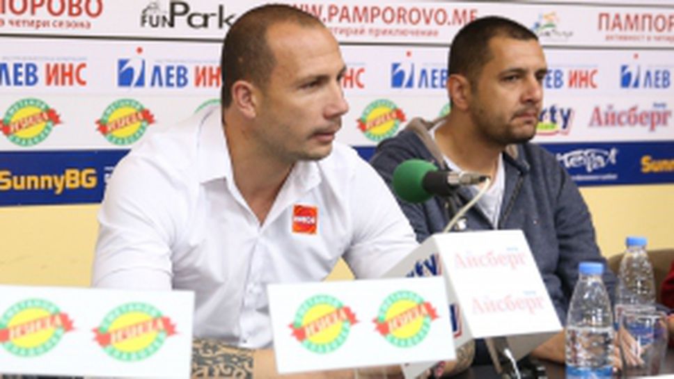 Пресконференция преди втори кръг от републикански шампионат на затворен маршрут