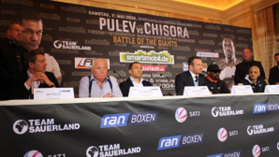 Чисора едва не се сби с Кобрата на пресконференцията