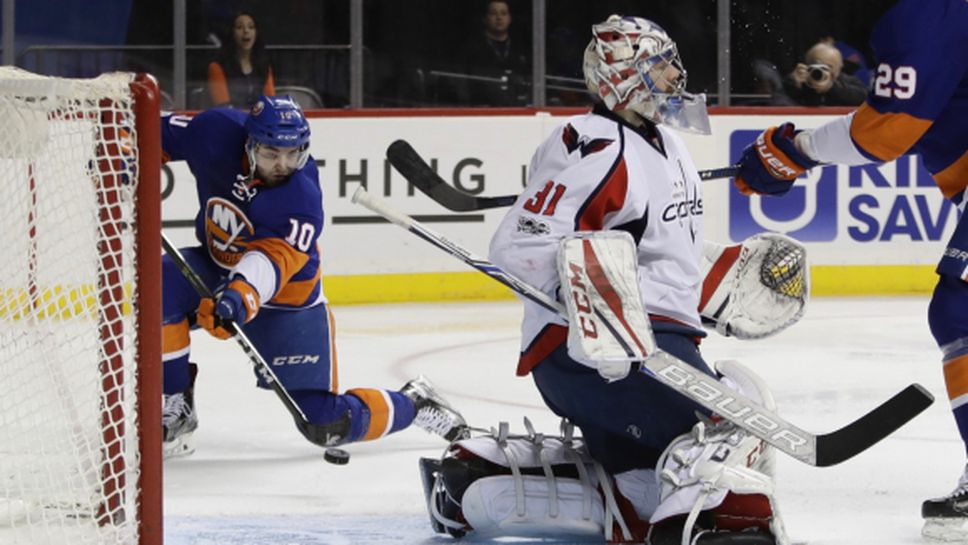 Айлендърс измъкна победата над лидера Вашингтон след драматични голове в последната част