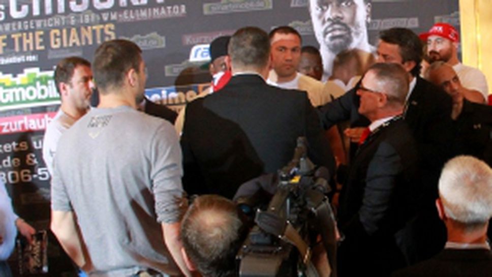 Кантар преди Кубрат и Чисора