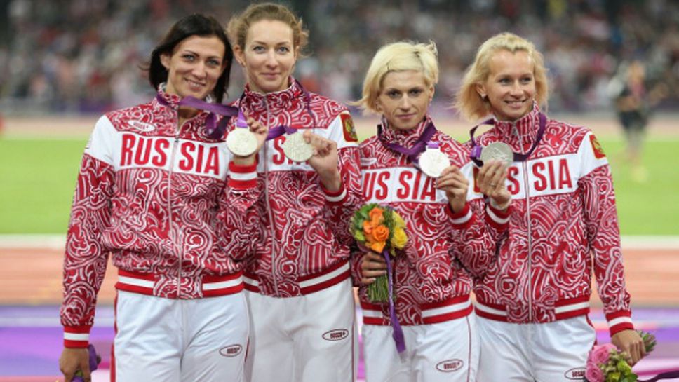 Отнемат сребърните медали на Русия на 4 по 400 м от Лондон 2012