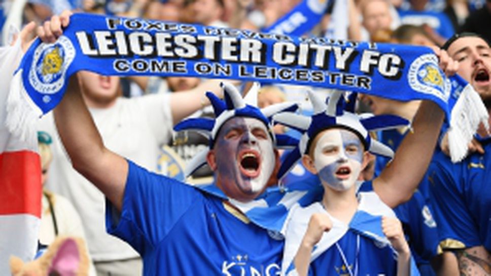 Празникът на Лестър