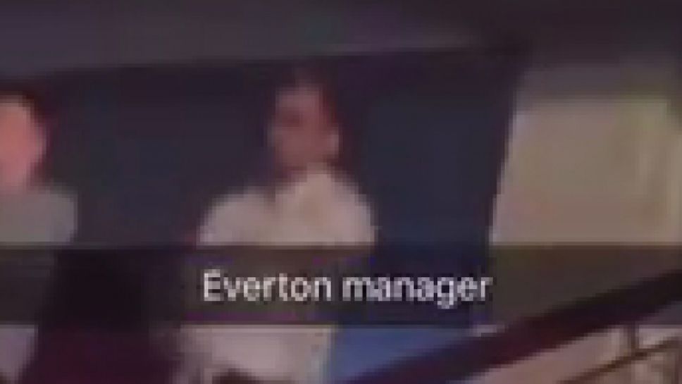 Треньорът на Евертън избухва в нощен клуб