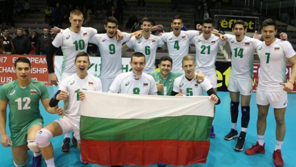 България в желязна група за Европейското първенство за младежи до 19 години