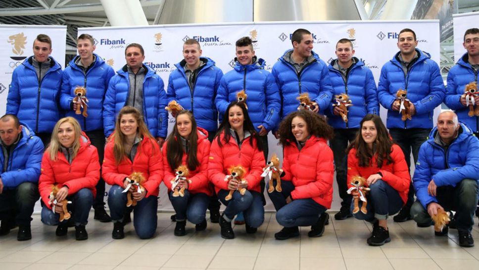 Българската делегация замина за вторите младежки зимни игри в Лилехамер