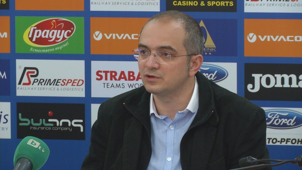 Васил Колев: Левски е с бюджет от 6 440 273 лева за пролетния сезон