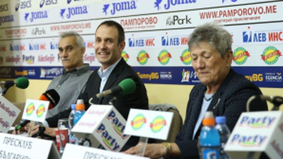 Пресконференция преди първи мемориал "Григор Христов - Гришата"