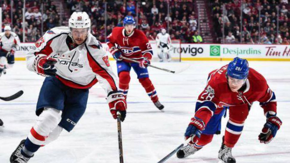 Вашингтон победи Монреал и затвърди първото си място на изток