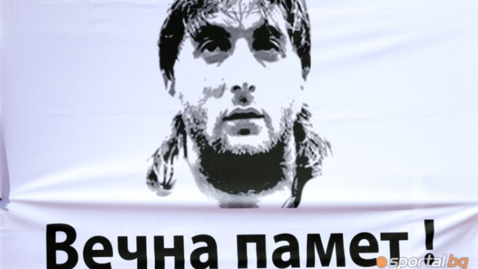 Феновете на ЦСКА почетоха Трифон Иванов с плакат и аплодисменти