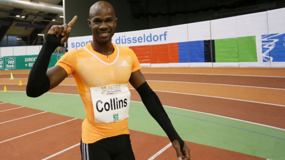 Ким Колинс непобедим и на 40 - 6.52 сек на 60 м
