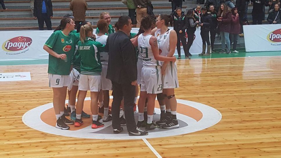 Берое се доближи до лидера Хасково