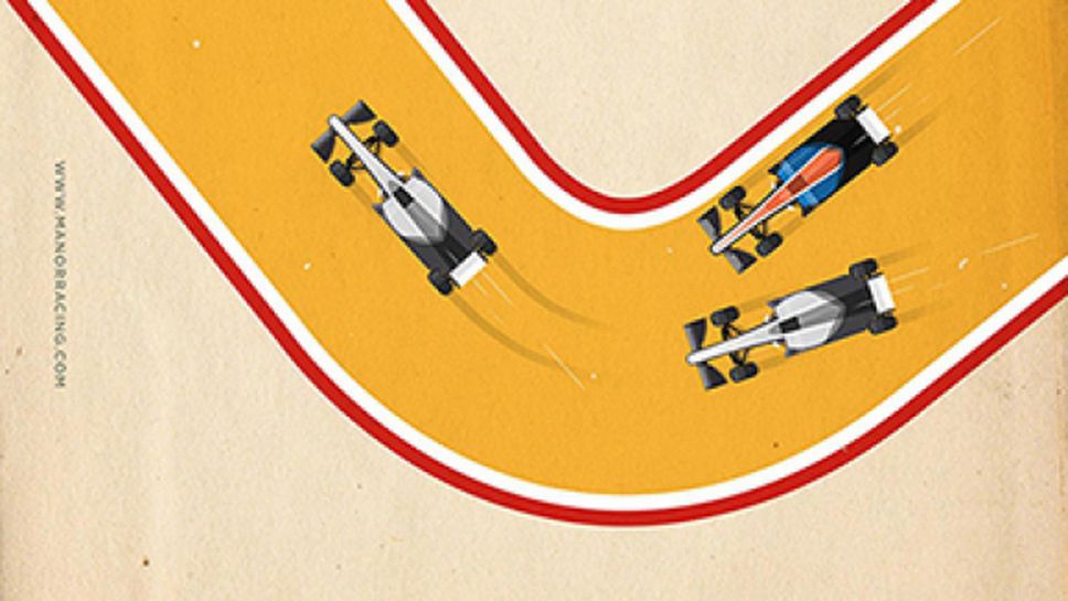 Плакатите за състезания на Менър: една красива колекция (Снимки)