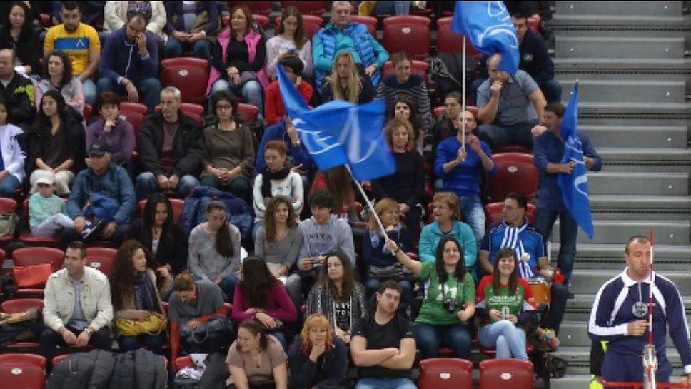 Около 2 500 човека подкрепиха волейболния Левски в "Арена армеец"