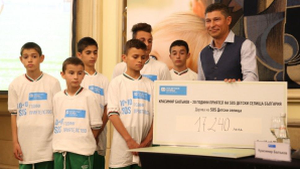 Краси Балъков и SOS Детски селища отпразнуваха 20 годишно приятелство