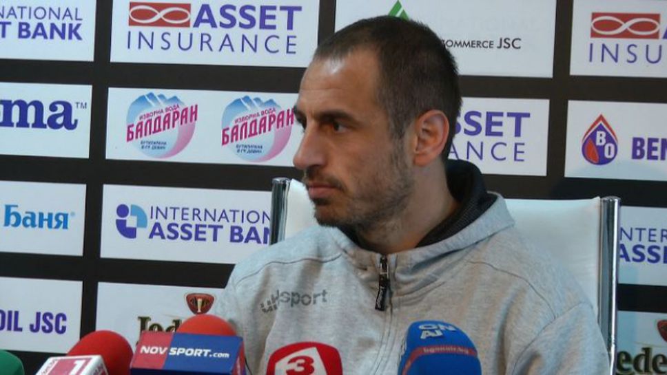 Георги Илиев: Стенио ще ни липсва срещу Левски, но има кой да го замести