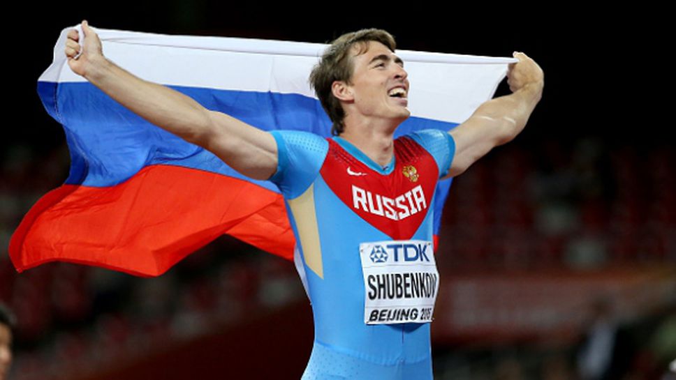 35 руски атлети със заявки да се състезават под неутрален флаг