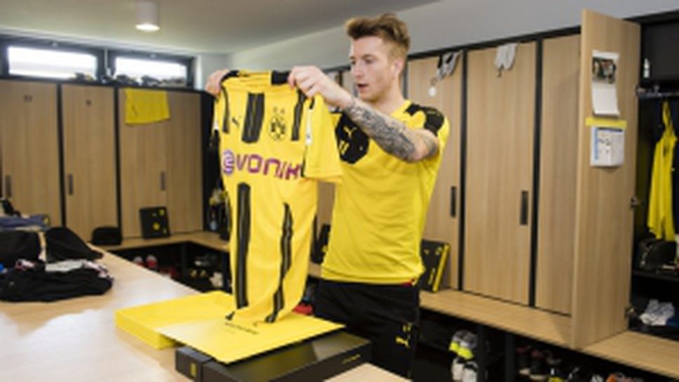 Играчите на Борусия (Д) се радват на новите екипи